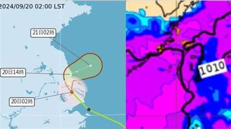 洩天機|老大洩天機／週末假期泡湯！「台灣一片紫」大雷雨連炸最猛時段。